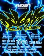 「AFJB presents DENGEKI TOUR 2022」ビジュアル