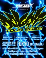 「AFJB presents DENGEKI TOUR 2022」ビジュアル