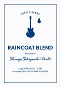 関口シンゴ オリジナルブレンドコーヒー「Raincoat Blend」パッケージ