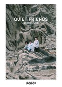 「えんぷてい presents『QUIET FRIENDS』ONEMAN LIVE」フライヤー