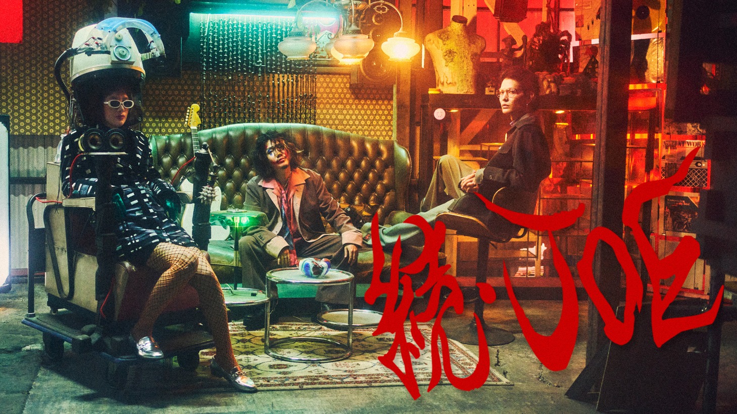 Tempalay「続・JOE」ミュージックビデオのサムネイル。