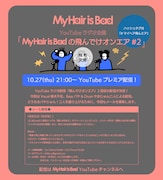 「My Hair is Badの飛んでけオンエア #2」告知画像