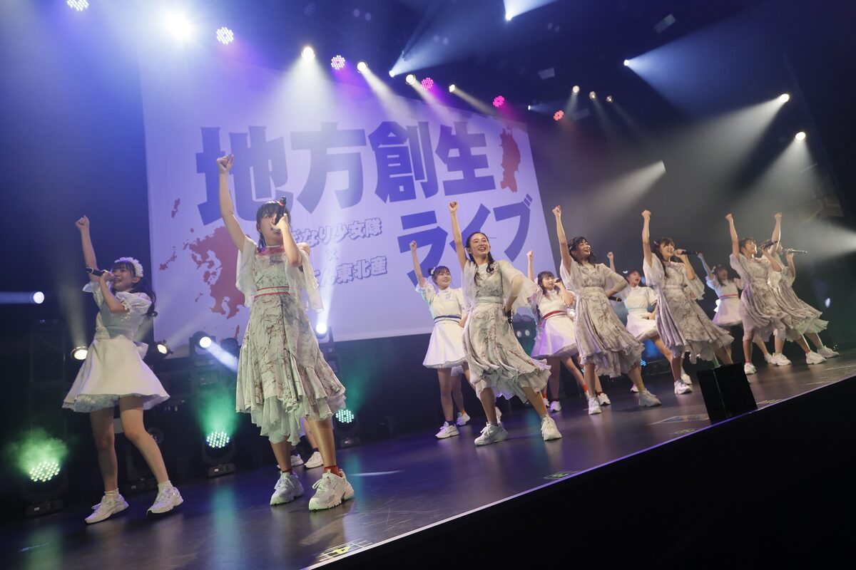 ばってん少女隊 いぎなり東北産 全力のぶつかり合い コラボで結束した地方創生ライブ ライブレポート 写真100枚 音楽ナタリー ばってん少女隊 いぎなり東北産 全力のぶつかり合い コラボで結束した地方創生ライブ ライブレポート 写真100枚 音楽ナタリー