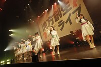 ばってん少女隊