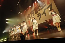 ばってん少女隊