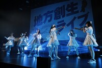 いぎなり東北産