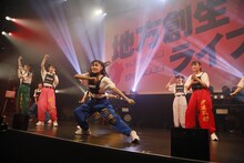 いぎなり東北産