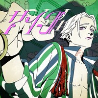 超学生「サイコ」配信ジャケット