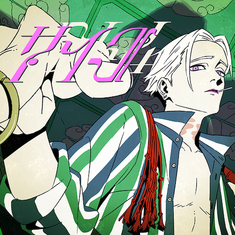 超学生「サイコ」配信ジャケット