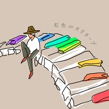 ナオト・インティライミ「虹色∞オクターブ」通常盤ジャケット