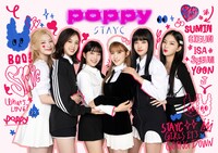 STAYC「POPPY」初回限定盤Aジャケット
