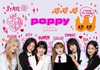 STAYC「POPPY」UNIVERSAL MUSIC STORE生産限定盤ジャケット
