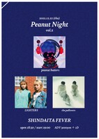 「Peanut Night vol.2」告知ビジュアル