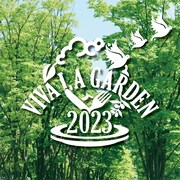 「VIVA LA GARDEN 2023」ロゴ