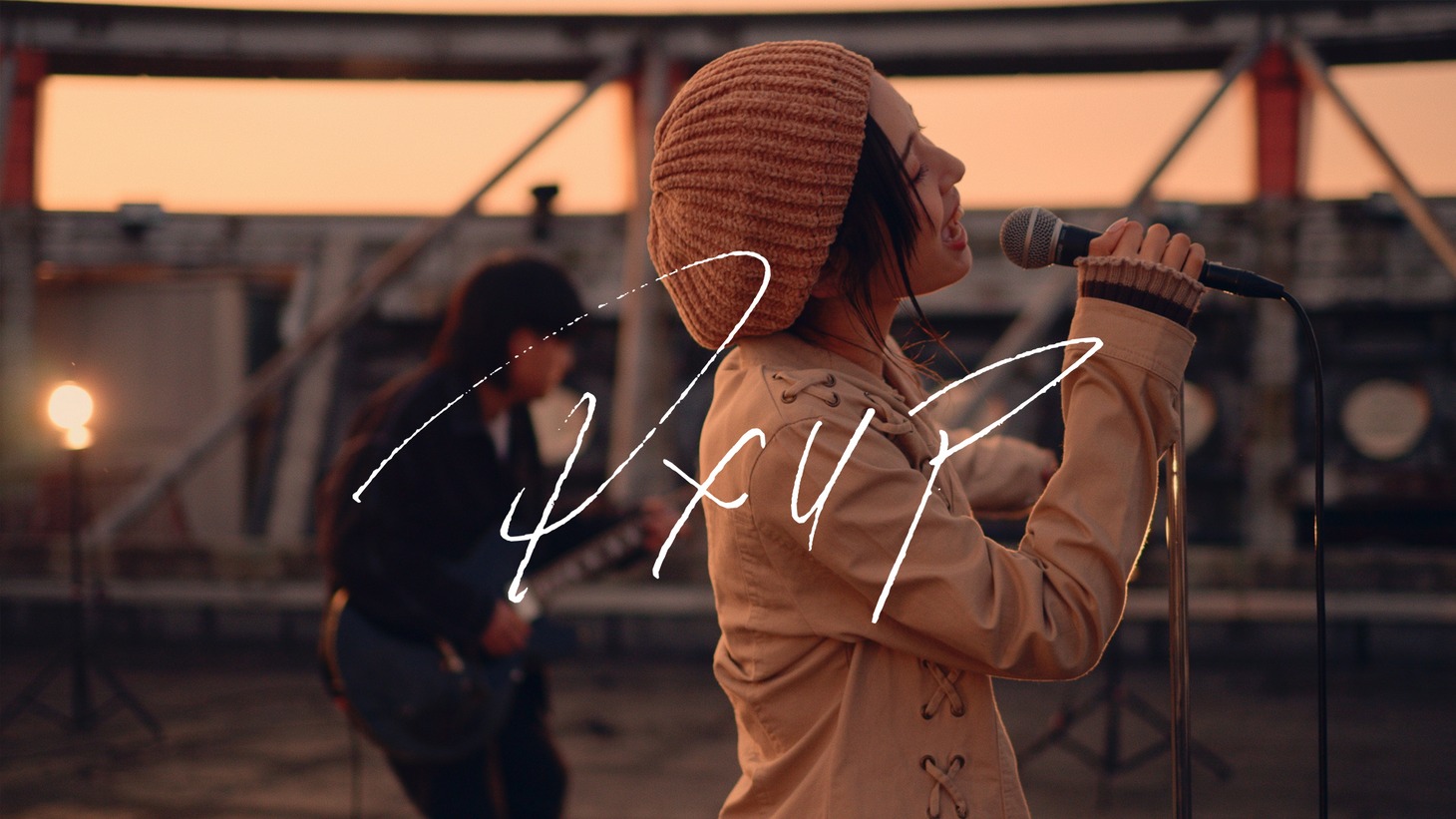 ジョナゴールド「アメリア」MVより。