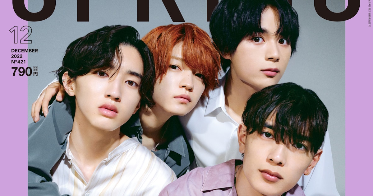なにわ男子の西畑大吾＆大西流星、道枝駿佑＆高橋恭平が「SPRiNG」で 