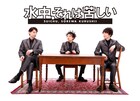 水中、それは苦しいが新宿LOFTで2DAYS公演開催!サニーデイ、眉村ちあき、掟ポルシェ、大森靖子ら