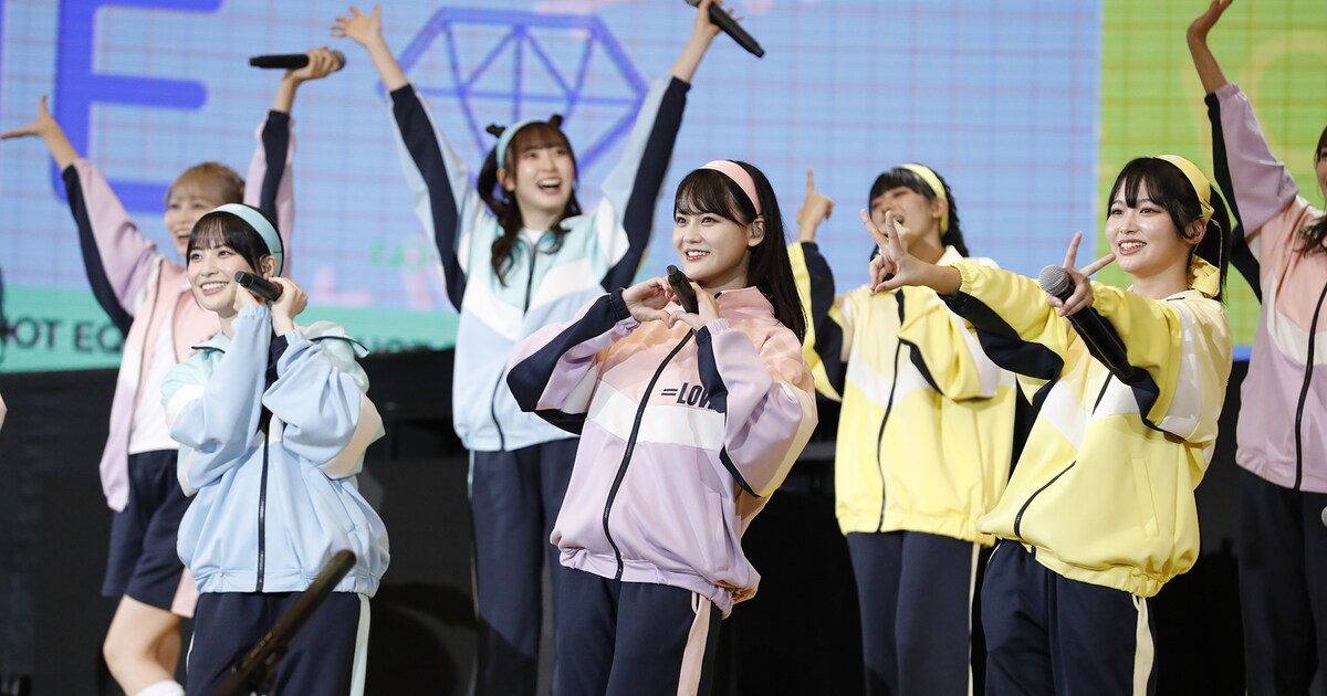 LOVE、≠ME、≒JOY「イコノイジョイ大運動会」汗と笑い…そして涙に 