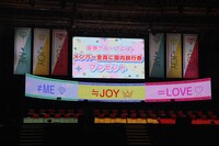 大運動会の賞品は、優勝グループのメンバー全員分の国内旅行券。