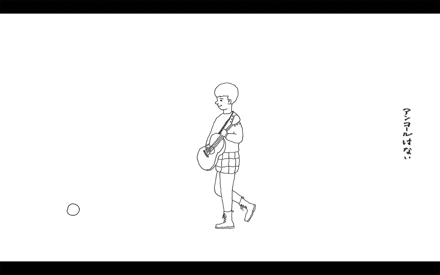 森山直太朗「boku」リリックビデオより。