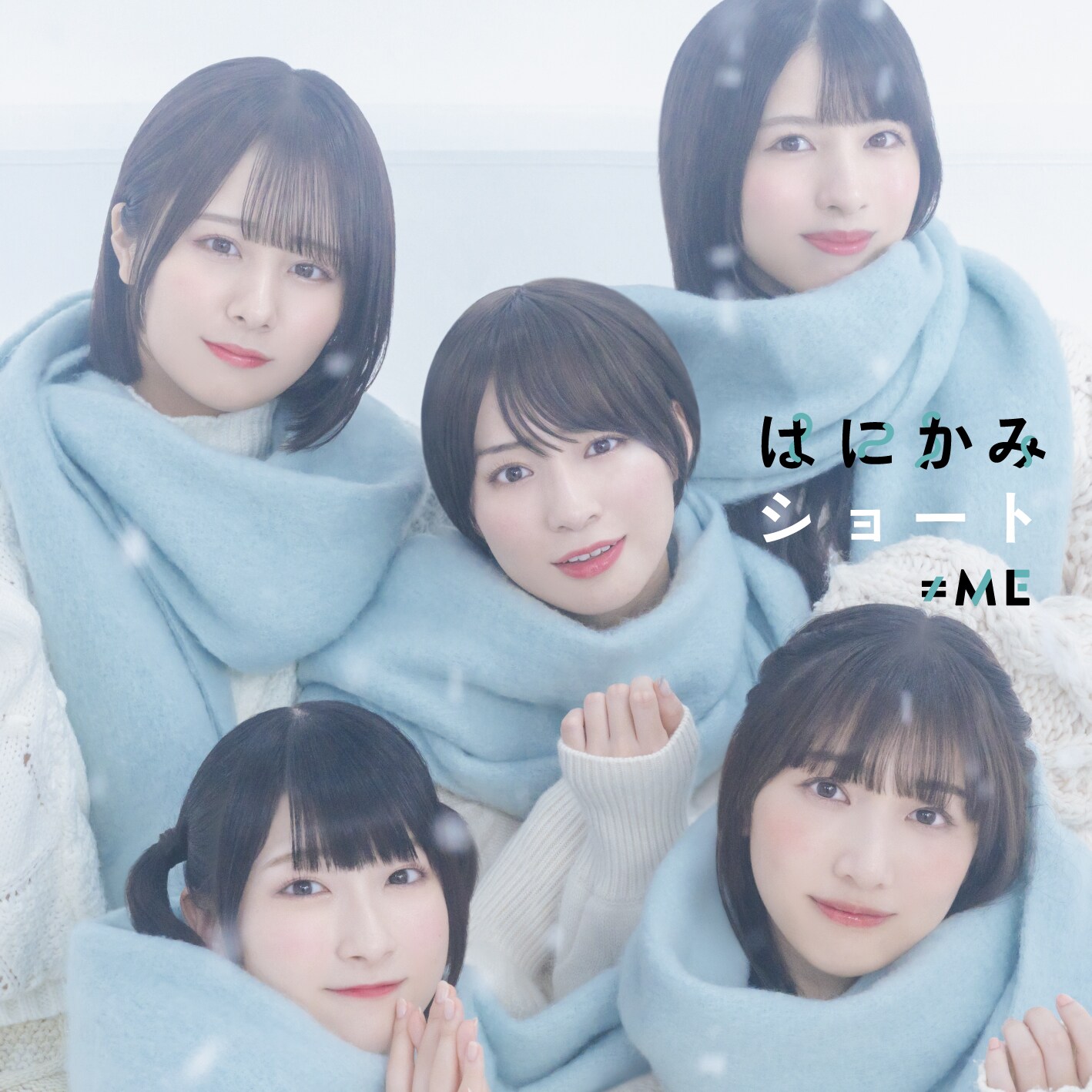 ≠ME冨田菜々風が念願のショートカットに！全国ツアー幕張公演で新曲