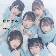 ≠ME「はにかみショート」Type Bジャケット