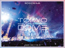 乃木坂46「真夏の全国ツアー2021 FINAL！IN TOKYO DOME」完全生産限定“豪華盤”Blu-rayジャケット