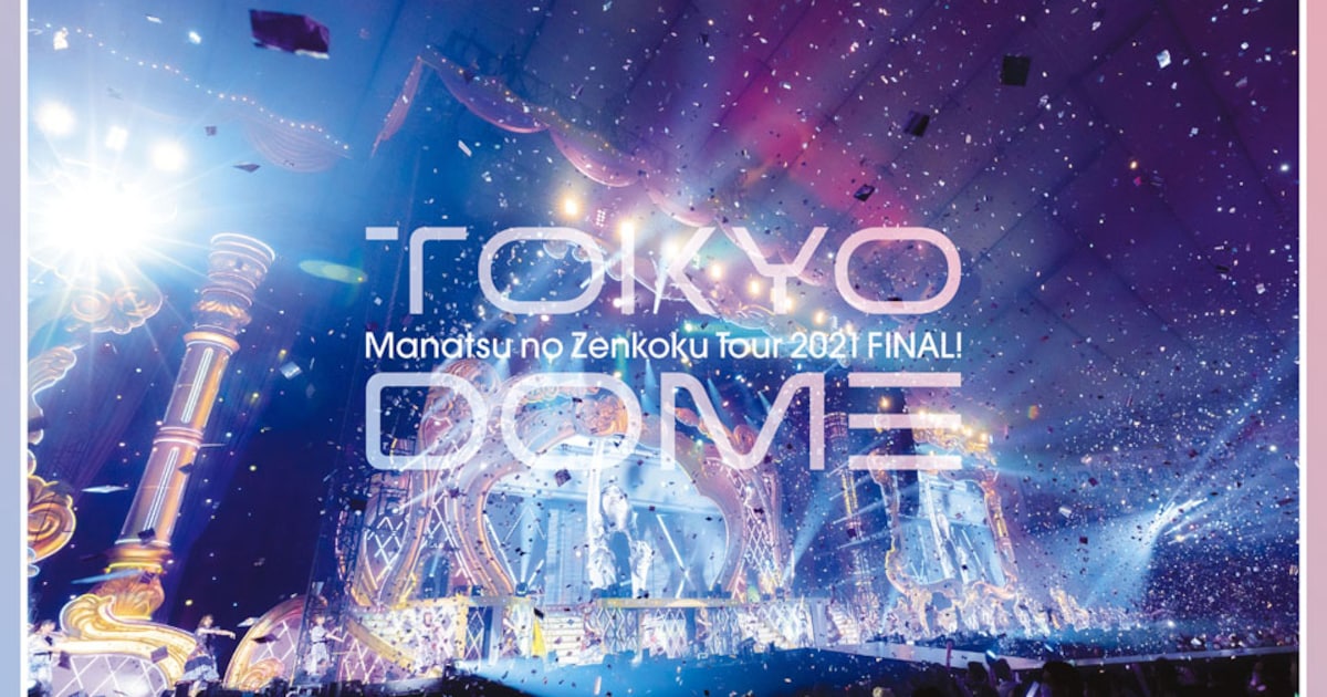乃木坂46の東京ドーム公演を収録したライブBD/DVDのジャケ6種公開 