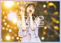 乃木坂46「真夏の全国ツアー2021 FINAL！IN TOKYO DOME」通常盤“DAY2”DVDジャケット