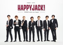 「7ORDER × ナタリー Happy Jack！」キービジュアル