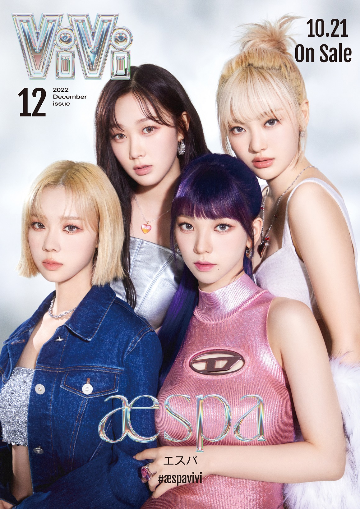 aespa