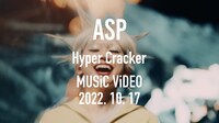ASP「Hyper Cracker」ミュージックビデオティザーより。