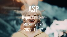 ASP「Hyper Cracker」ミュージックビデオティザーより。