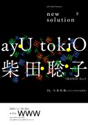 「new solution 8」告知フライヤー