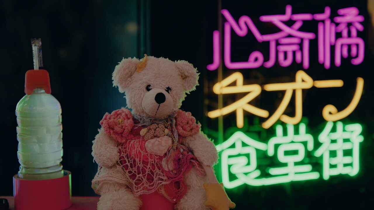 大森靖子「PARCO de 超天獄ツアー」心斎橋ネオン食堂街公演より。