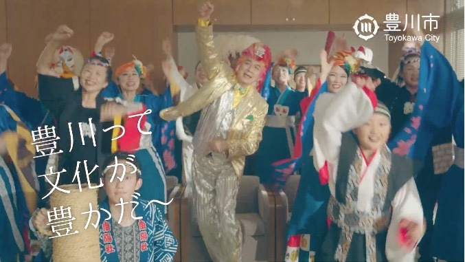 豊川市市制施行80周年PR映像「文化編」より。