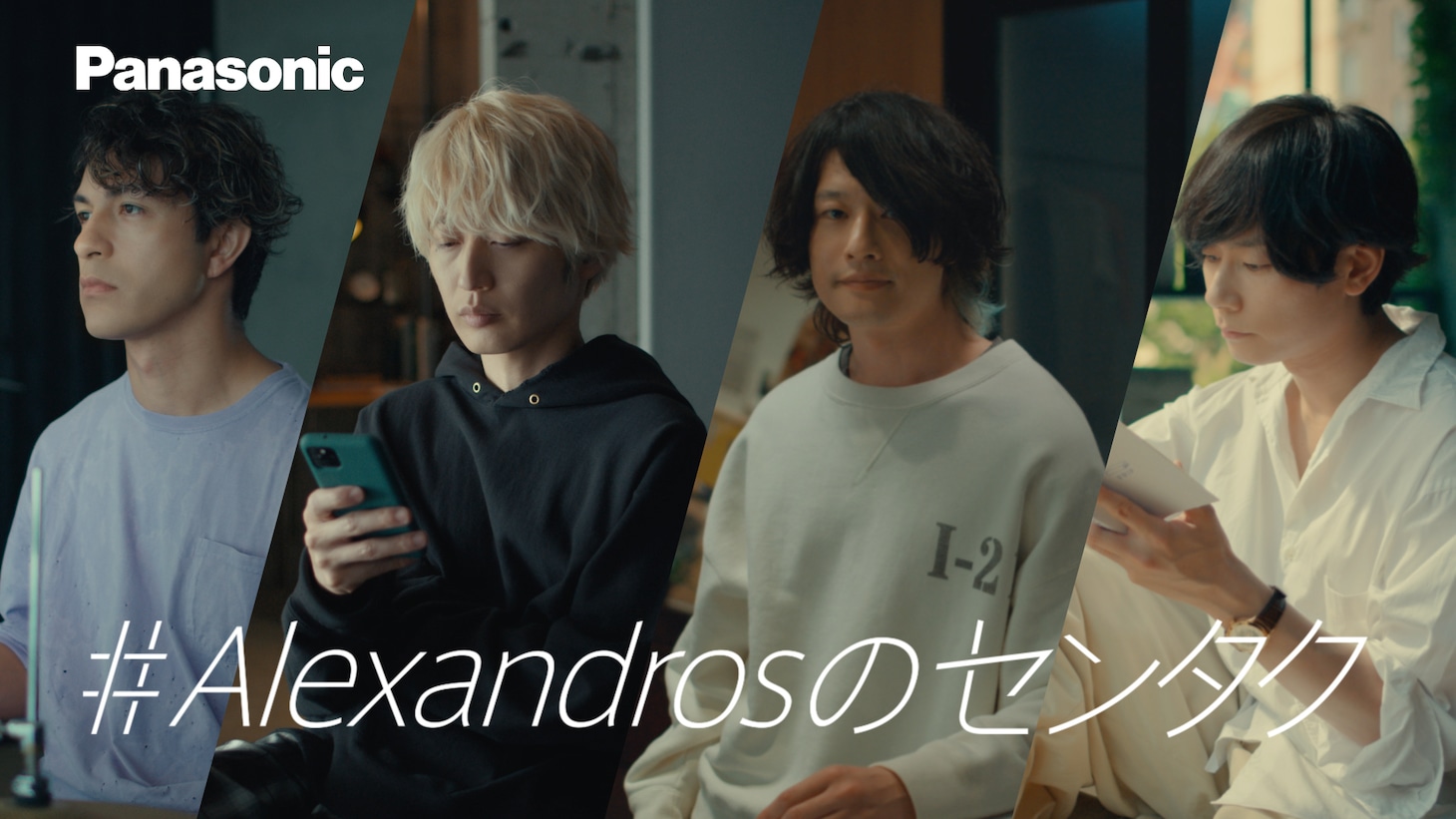 新CM「#それぞれのセンタク」告知ビジュアル