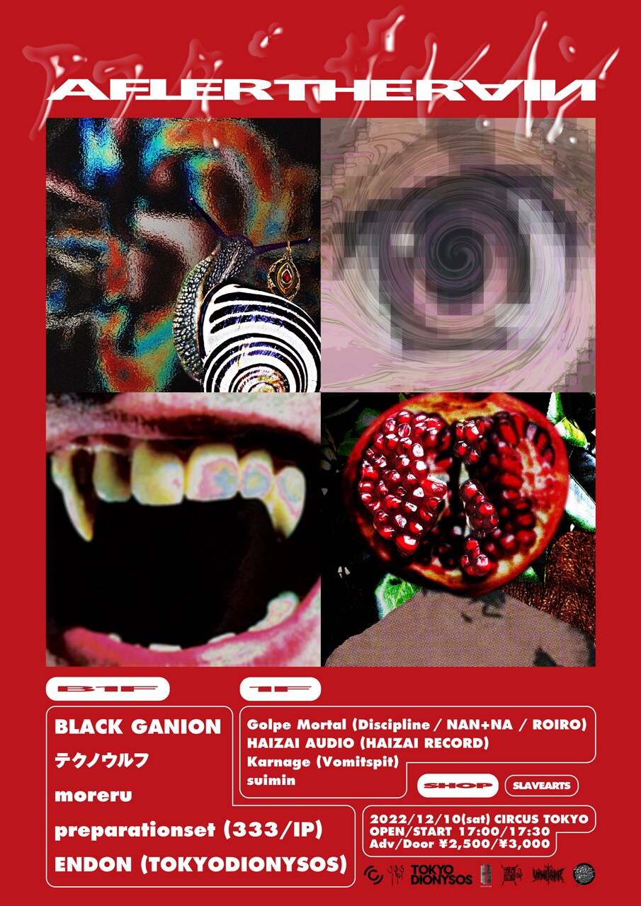 BLACK GANION×ENDON共催企画にテクノウルフ、moreru、Golpe Mortalら