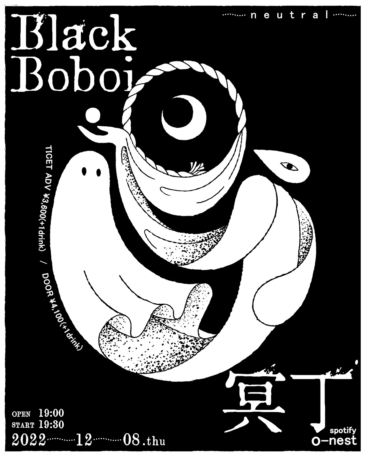「neutral『Black Boboi × 冥丁』」告知ビジュアル