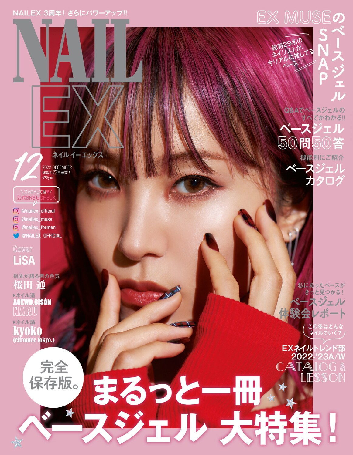 LISA / tomorrow 12インチレコード 未使用 LISA - TOMORROW / レコード, 12