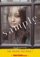 「NO MUSIC, NO IDOL?」Task have Funコラボビジュアル里仲菜月Ver.