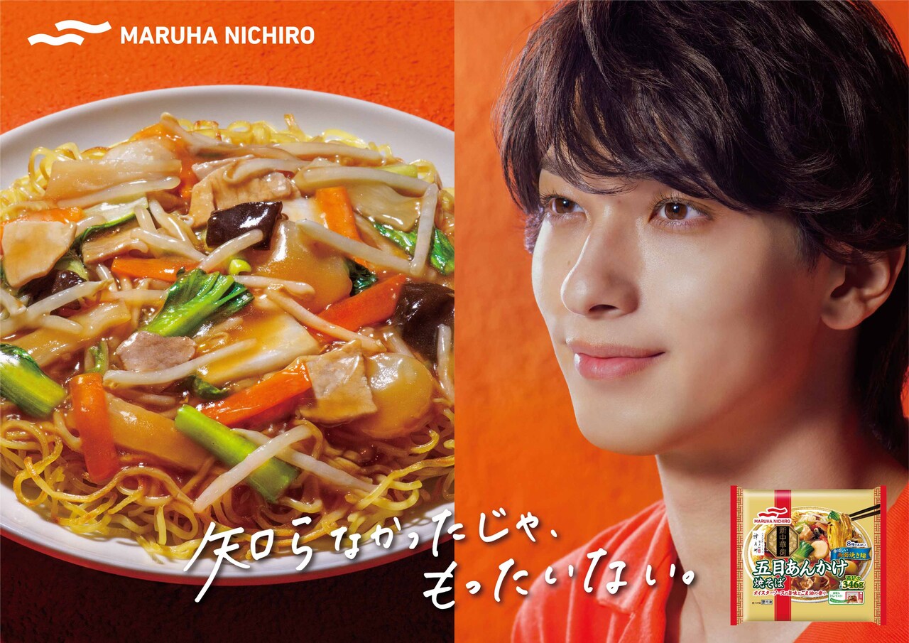 「五目あんかけ焼そば」の新テレビCM「知らなかったじゃ、もったいない」編メインカット。