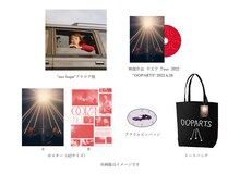 羊文学「羊文学 Tour 2022 "OOPARTS" 2022.6.28」スペシャルセットのパッケージ画像。