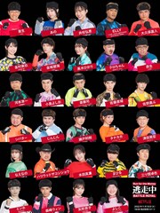 Netflix版「逃走中」にJO1金城＆佐藤、SHINeeミンホ、三代目ELLY、あのちゃん、矢吹奈子ら参加