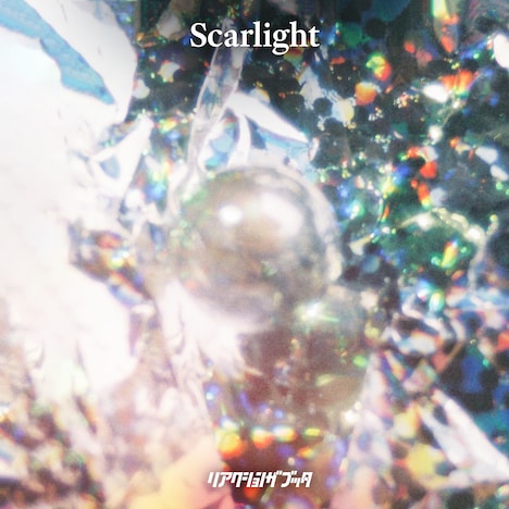 リアクション ザ ブッタ「Scarlight」配信ジャケット