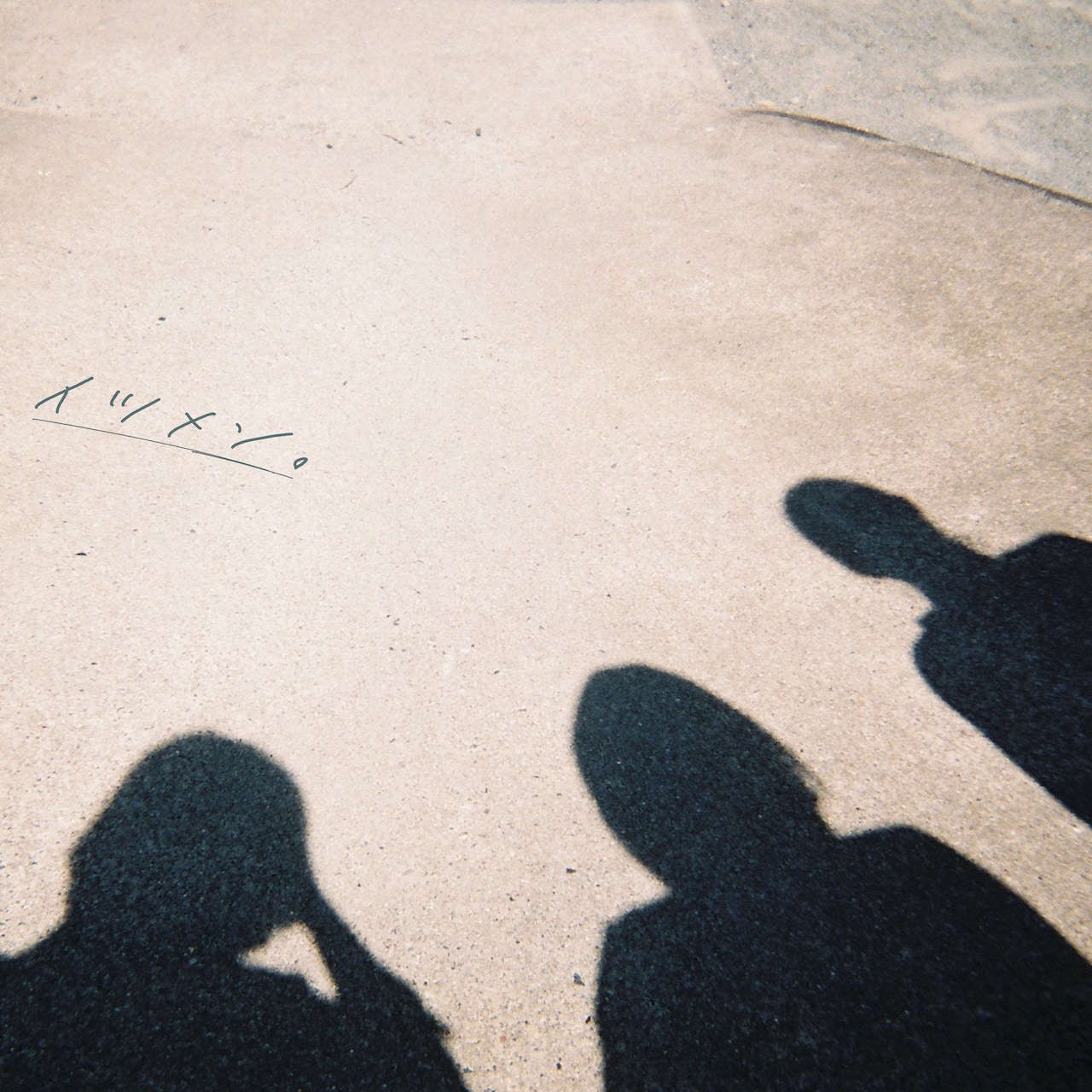 APOGEE、6枚目のアルバム「Sea Gazer」発売決定 | JOYSOUND 音楽ニュース