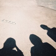 りりあ。新曲を配信リリース、作編曲はAPOGEE永野亮