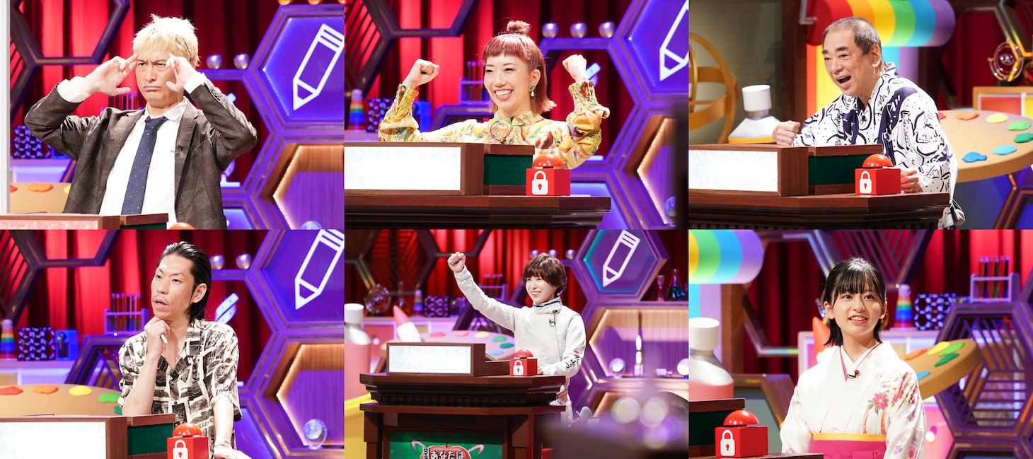 日本テレビ系「クイズ！あなたは小学5年生より賢いの？2時間SP」出演者 (c)日本テレビ