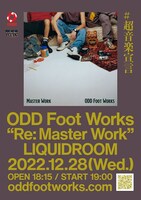ODD Foot Works「Re:Master Work」フライヤー