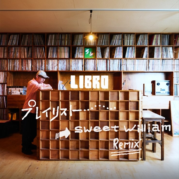 LIBRO「プレイリスト（Sweet William Remix）」ビジュアル